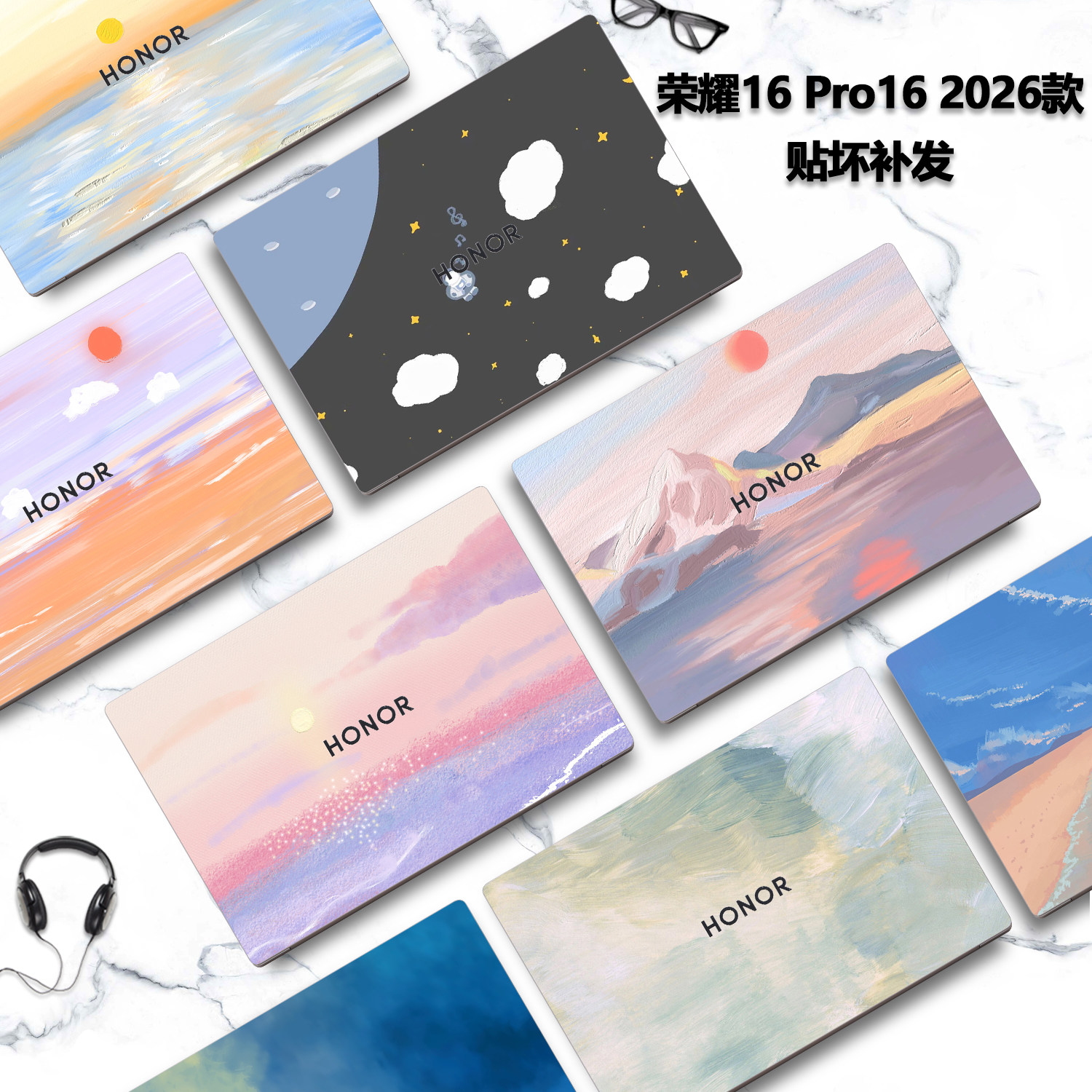 适用2026荣耀MagicBook16笔记本X16 Plus电脑