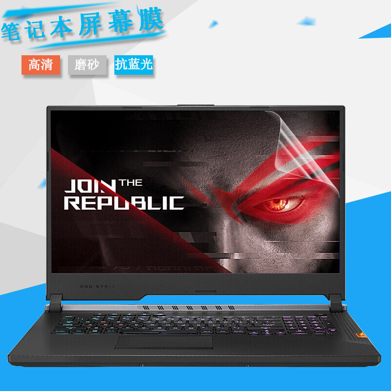 17.3 Inch Asus ROG ROG Magic bully 3 Gun god 3 Mob 4 Stranglehold 4plus Screensaver G732L Computer protection film G712L Anti Blu-ray S7DW Laptop screen foilin the 3C Digital Accessories, Laptop Accessories , Laptop screen foil  category - from Buy2taobao.com to provide professional Taobao agent buy service