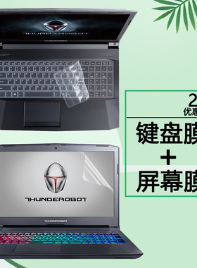 适用2017雷神911SE笔记本E5b电脑ST-Plus键盘膜E5c键盘E5a保护膜E5Ta钢化膜G7000防尘套911MT黑武士屏幕贴膜
