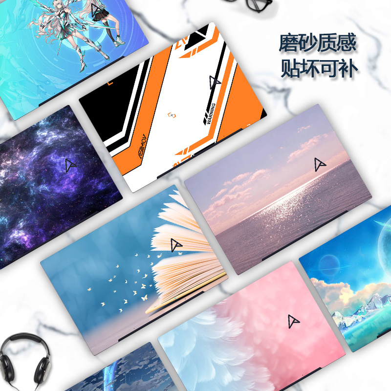 2023款14.5寸华硕灵耀Pro14彩膜UX6404V贴纸笔记本电脑炫彩外壳膜机身个性保护膜潮酷定制全套贴膜