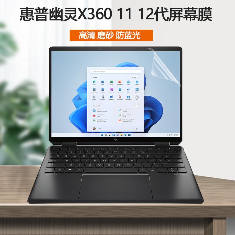 笔记本电脑防蓝光屏幕贴膜