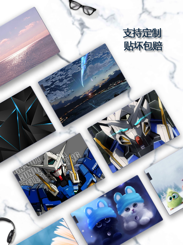 联想V142023款笔记本贴纸