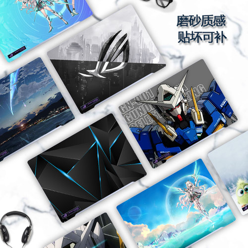 适用ROG幻14笔记本贴纸保护膜