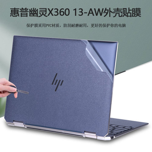透明磨砂机身全套纯色电脑贴纸