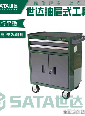 世达工具车推行平稳性价比高