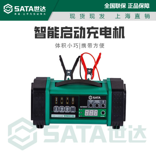 世达智能启动壳电机携带方便