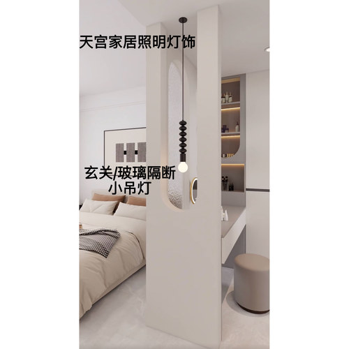 卧室床头吊灯现代简约创意个性卧室床头灯意式氛围玄关吧台吊灯