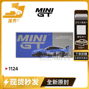 【境界现货】MINIGT #1124 1:64 日产 GTR R35 仿真合金汽车模型