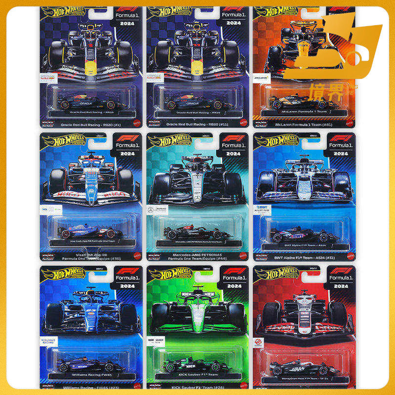 【现货】风火轮 汽车文化 F1方程式2024 迈凯伦奔驰 合金汽车模型,模玩/动漫/周边/娃圈三坑/桌游,火车/摩托/汽车模型,淘宝优惠券,粉丝福利购,淘宝优惠卷