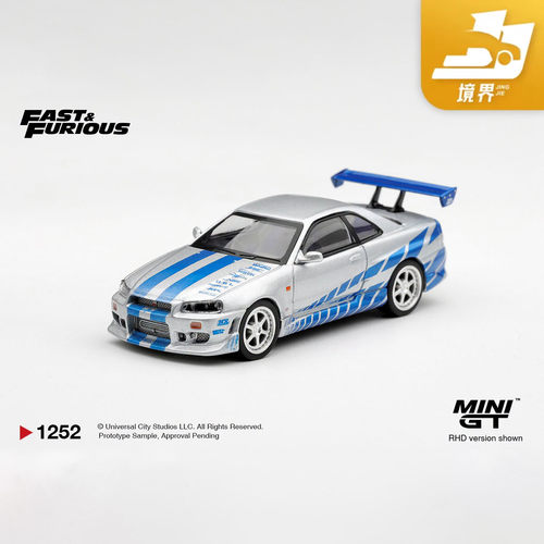 【境界预售】MINIGT 1352 1:64 日产GTR R34 速度与激情 合金车模