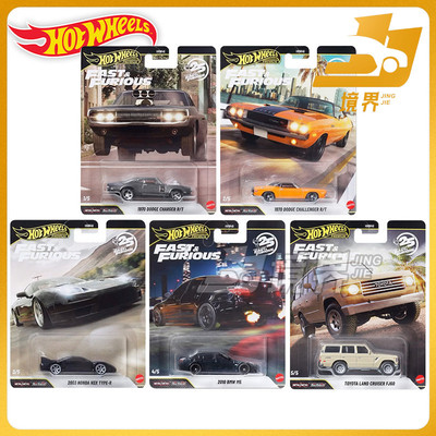 风火轮速度与激情宝马M5本田