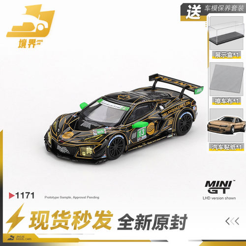MINIGT雪佛兰Z06GT3