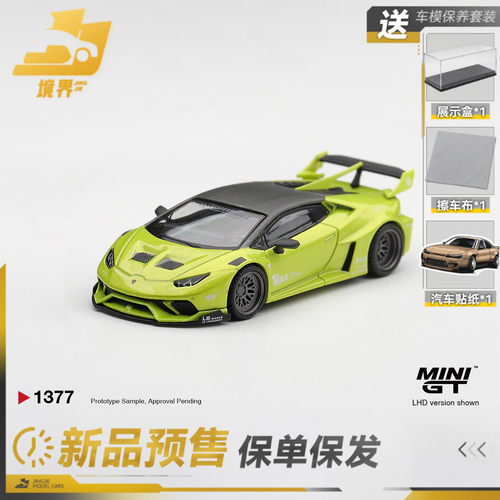 【境界预售】MINIGT 1377 1:64 兰博基尼Huracán LBWK 合金车模
