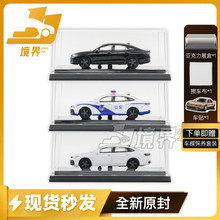 【境界现货】原厂 1:64 大众帕萨特Pro 仿真收藏合金汽车模型