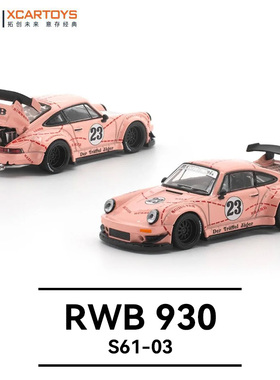 【预售】拓意POPRACE 1:64 RWB保时捷930粉猪 合金汽车模型S61-03