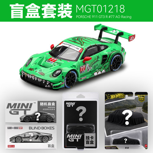 MINIGT#1218保时捷911GT3R