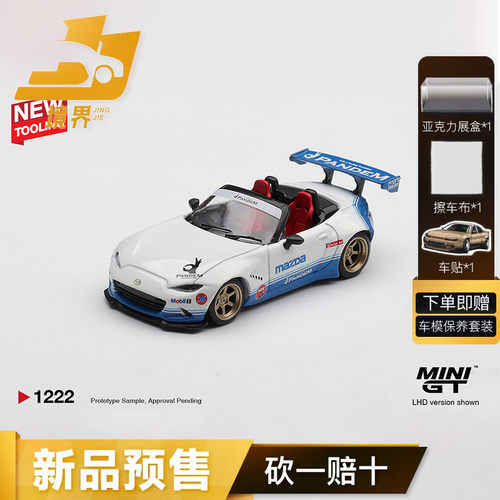 MINIGT1222马自达MX-5