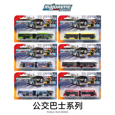 美捷轮Majorette 公交车双节旅游巴士合金客车仿真小汽车模型玩具