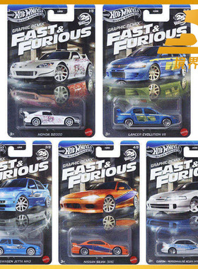 【境界现货】风火轮 高级普卡 日产福特阿斯顿马丁达特桑 HNR88