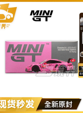 【境界现货】MINIGT #1052 1:64保时捷911GT3粉恐龙 合金汽车模型