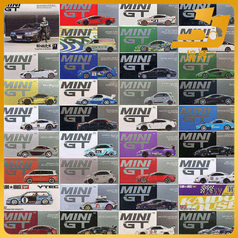 【境界现货】MINIGT 1:64迈凯伦保时捷兰博基尼丰田 合金汽车模型,模玩/动漫/周边/娃圈三坑/桌游,火车/摩托/汽车模型,淘宝优惠券,粉丝福利购,淘宝优惠卷
