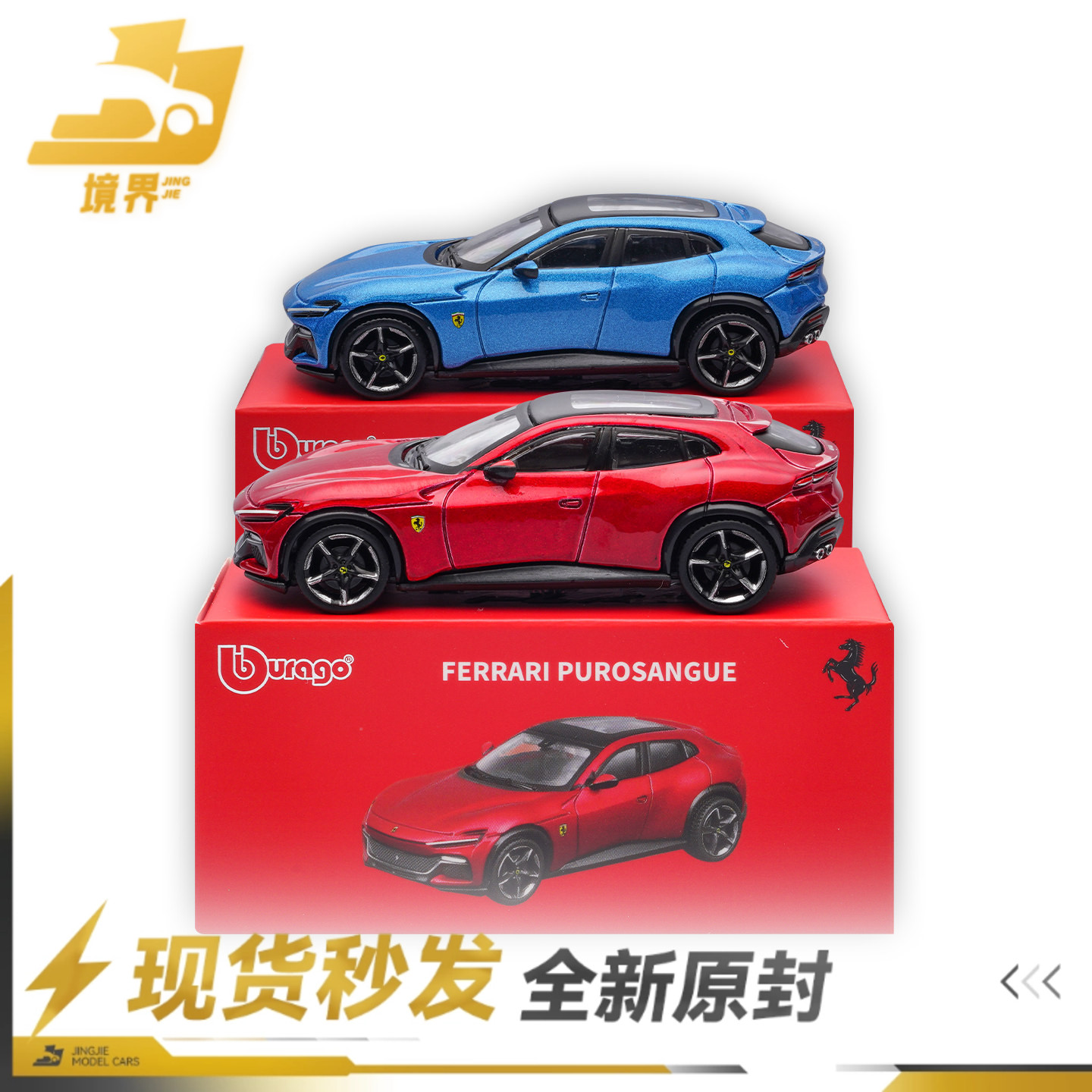 比美高164法拉利FUVPurosangue图片