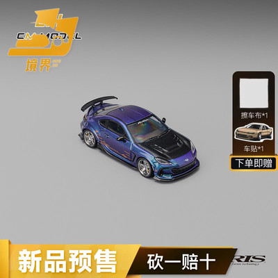 CmModel164斯巴鲁BRZ