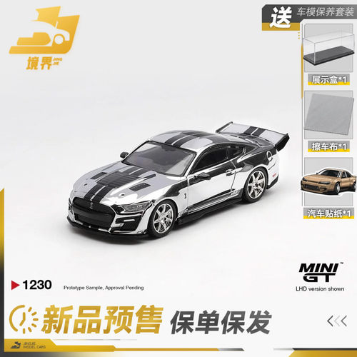 MINIGT#1230福特谢尔比GT500