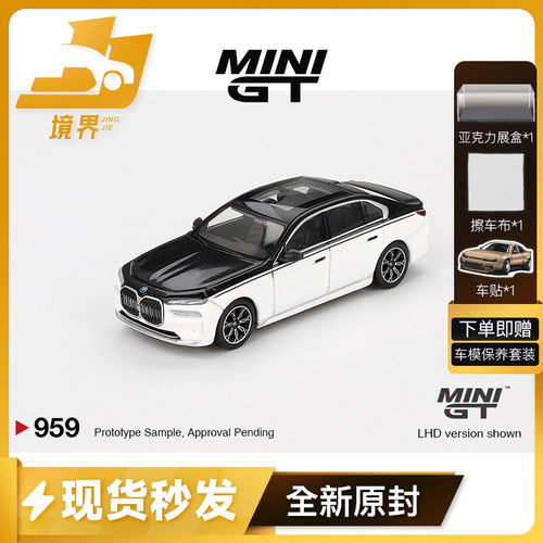 MINIGT宝马i7xDrive60