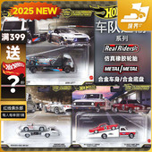 奔驰福特雪佛兰FLF56 车队运输 预售 风火轮HotWheels汽车文化