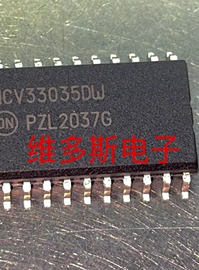 实物芯片 NCV33035DWR2G SOP24 电桥驱动器 NCV33035DW NCV33035