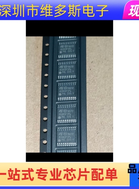 全新 STM8S003F3P6TR TSSOP-20 16MHz/8KB闪存/8位微控制器MCU
