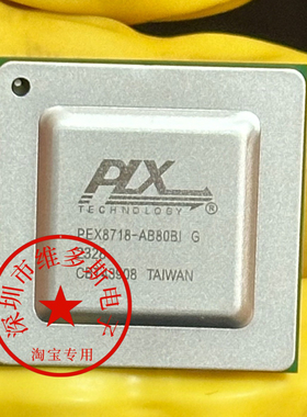 全新现货PEX8718-AB80BI G原装「PCI SWITCH 5 PORT 324FCBGA正品