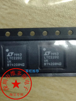 现货LTC2202UK  LTC2202CUK  LTC2202IUK全新原装现货,可接直拍下