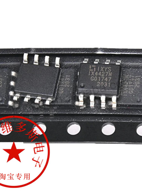 全新原装 IX4427NTR IX4427 IX4424N SOP8 栅极驱动器芯片 可