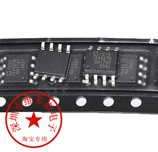 全新原装 IX4427NTR IX4427 IX4424N SOP8 栅极驱动器芯片 可