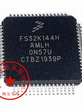 全新FS32K144HAT0MLHT FS32K144HAMLH LQFP-64 微控制器 IC芯片