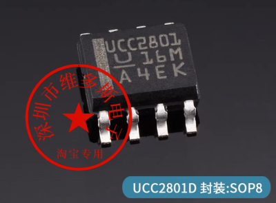 全新进口原装UCC2801QDRQ1 UCC2801 封装SOP8 芯片 集成电路 全新