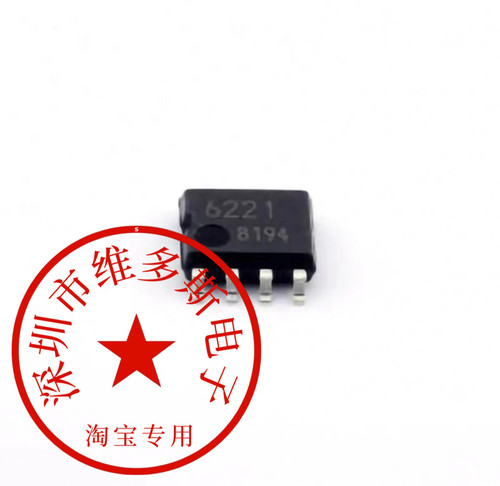 全新原装 BD6221F-E2 丝印6221 贴片SOP-8 直流无刷电机驱动器芯