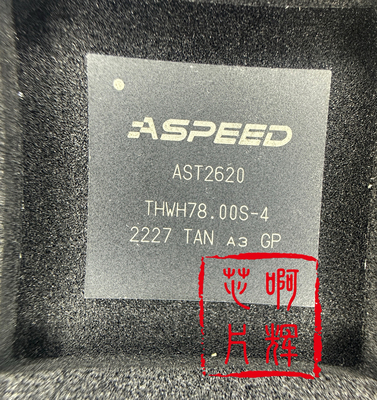 全新 ASPEED 信骅 AST2620A3-GP 服务器BMC芯片 BGA 现货可直拍