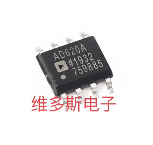全新AD620  AD620A  AD620B AD620BRZ 现货 SOP8 可直拍