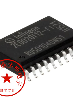 全新原装正品 2ED020I12-F1 2ED020I12FA 2ED020I12F2 驱动器芯片