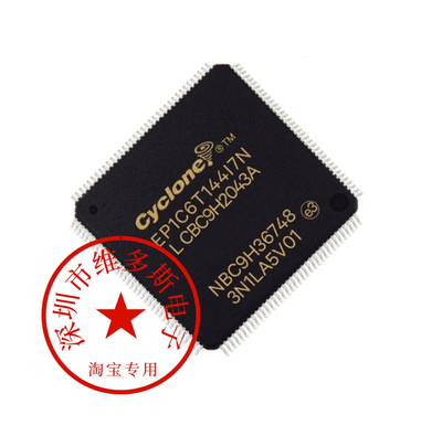 现货EP1C6T144I7N EP1C6T144C8N EP1C6T144I8 EP1C6T144I7 库存现