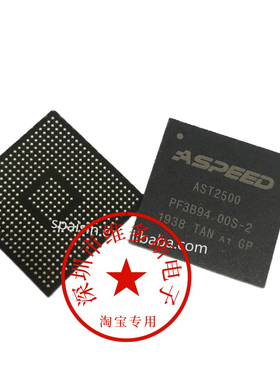 AST2300 AST2400 AST2500 AST2050 AST BGA网卡芯片 全新现货