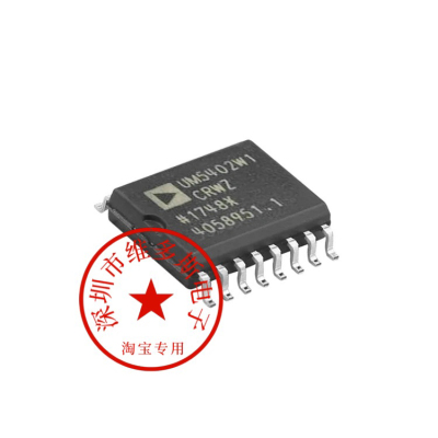 现货ADUM5402WCRWZ丝印UM5402W1CRWZ 数字隔离器，进口SOP-16原装