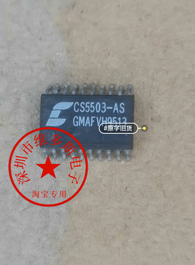 全新全新原装正品CS5503-AS DAC811JU DAC813JU DAC7568ICPWR热卖