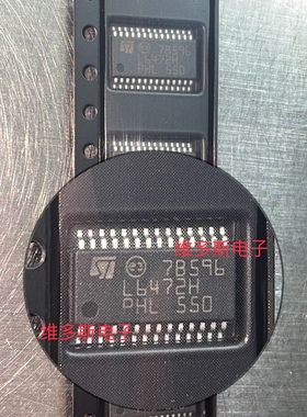 全新芯片 L6472H L6472 贴片TSSOP28 SPI电机驱动器  驱动IC