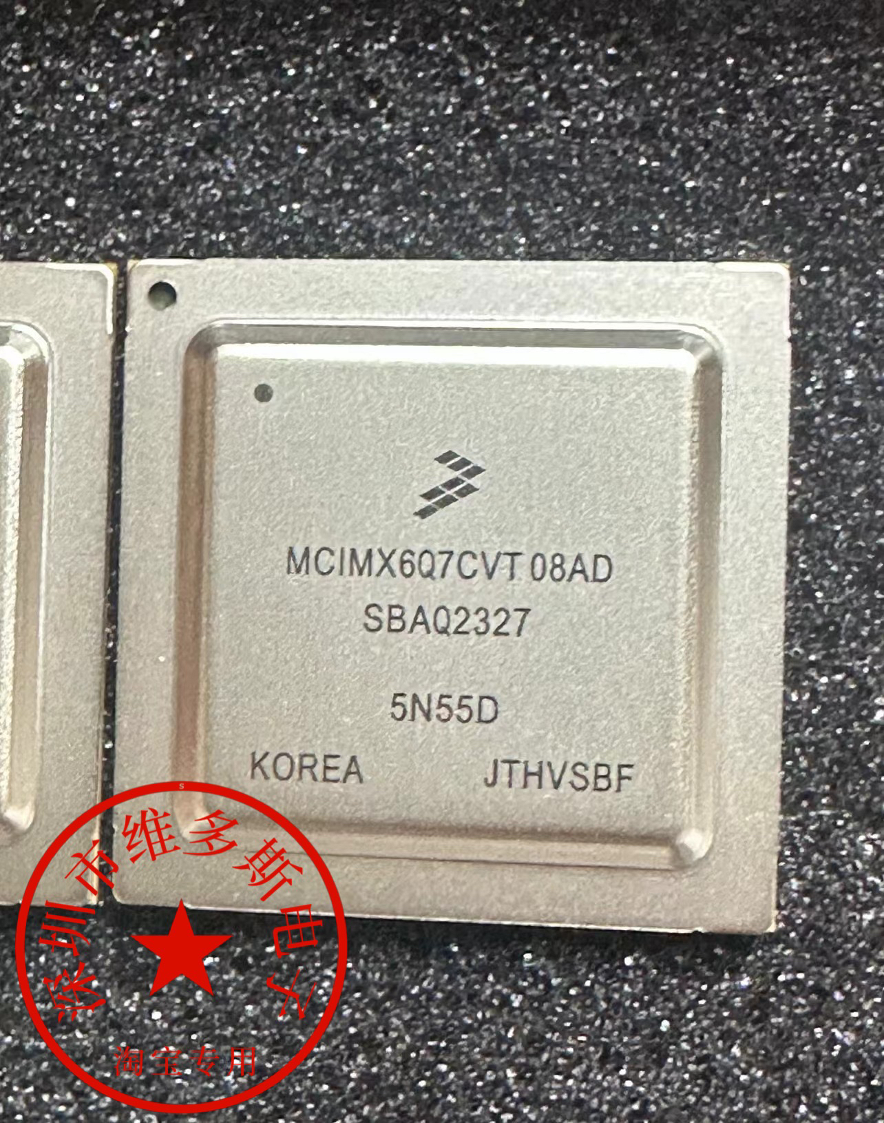 现货MCIMX6Q7CVT08AD  32位嵌入式处理器和控制器芯片  可自拍