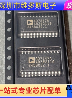IC芯片 全新原装 AD7247ARZ AD7247JRZ SOP-24 AD7247