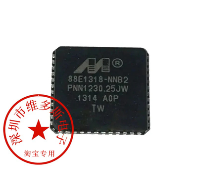 现货88E1318-NNB2   MARVELL   QFN    88E1318-NNB2  全新  原装